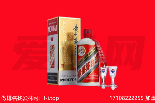 ​河东区回收飞天茅台酒